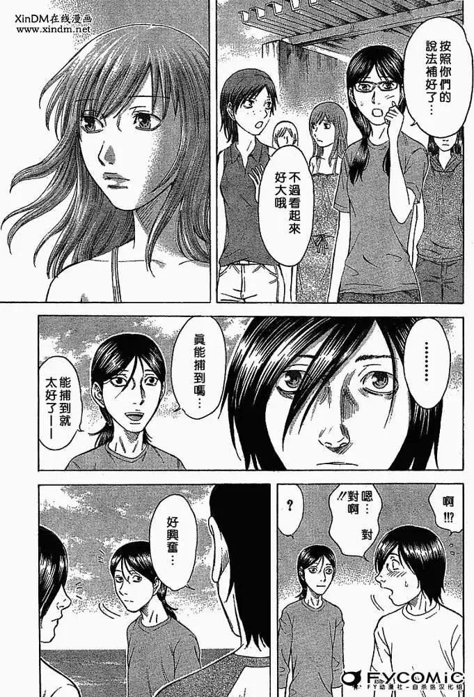 第005回