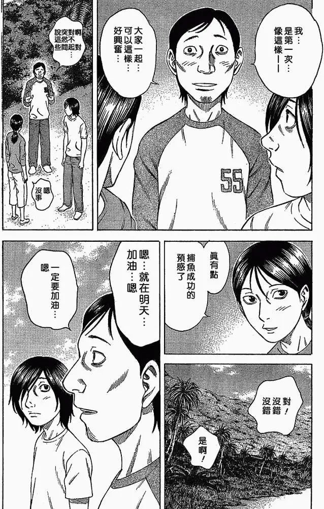 第005回