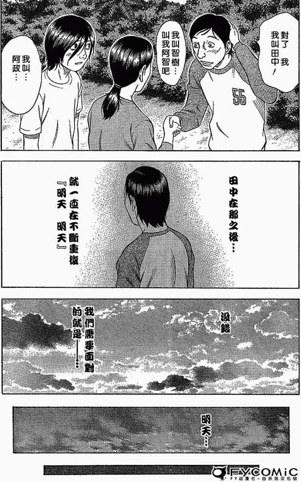 第005回
