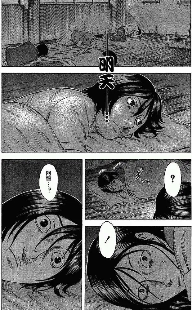 第005回