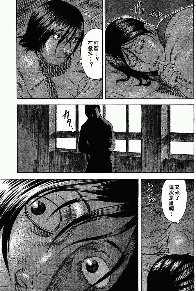 第005回