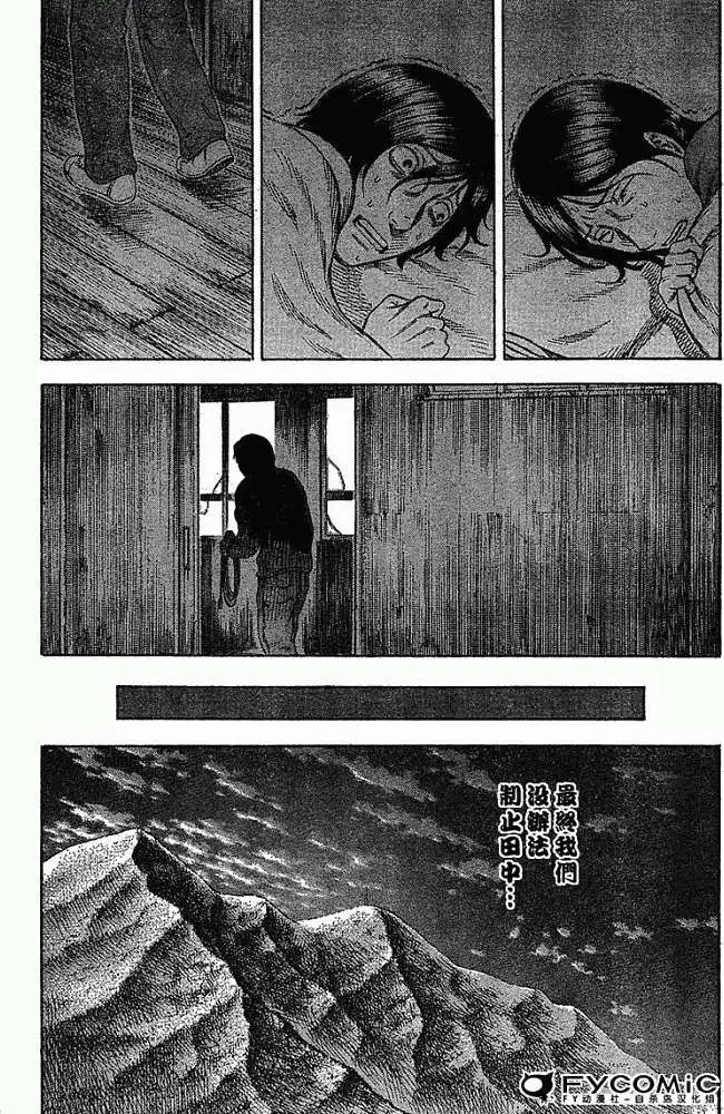 第005回