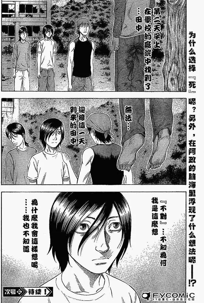 第005回