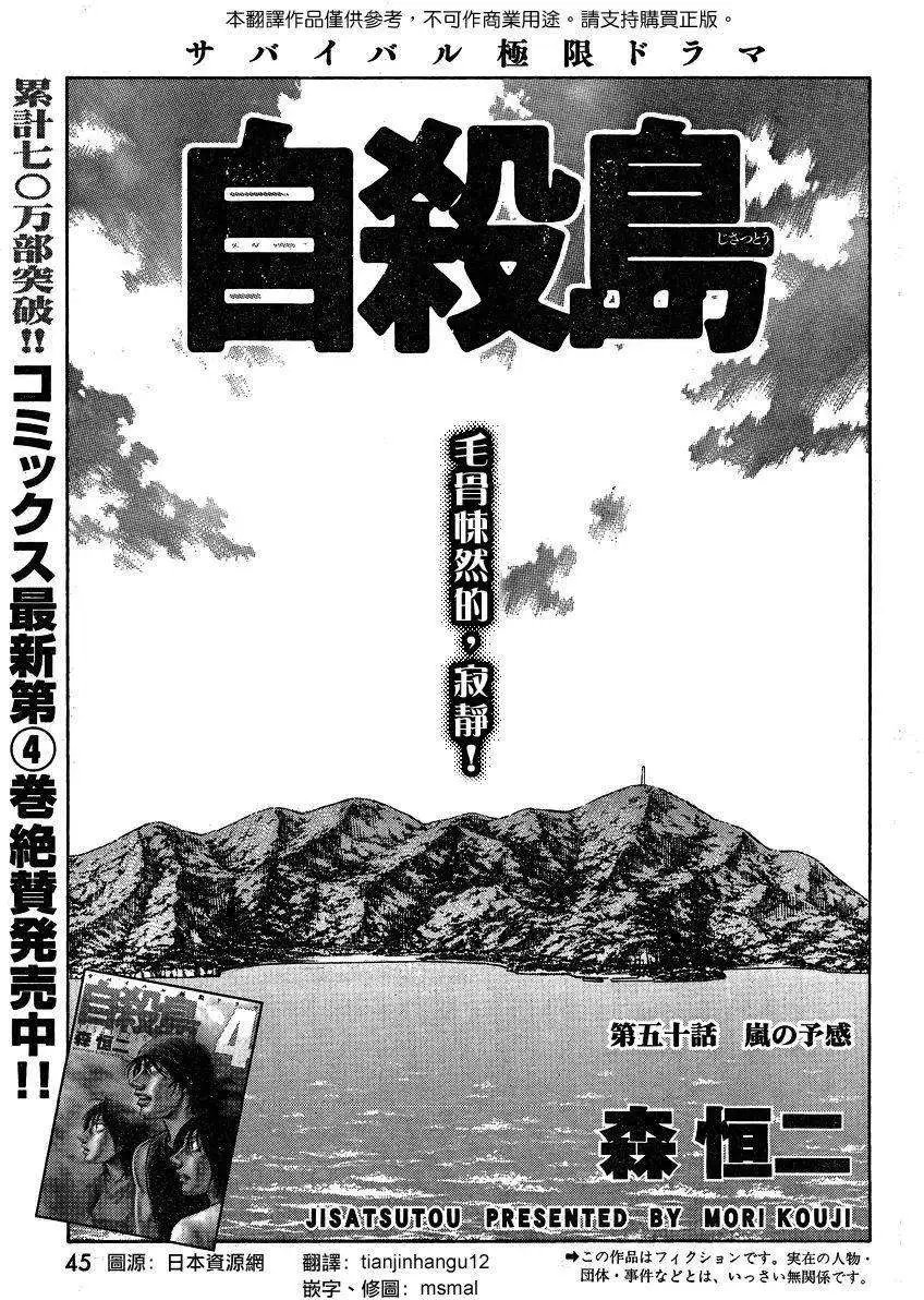 第050回