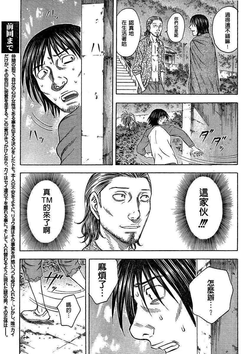 第050回