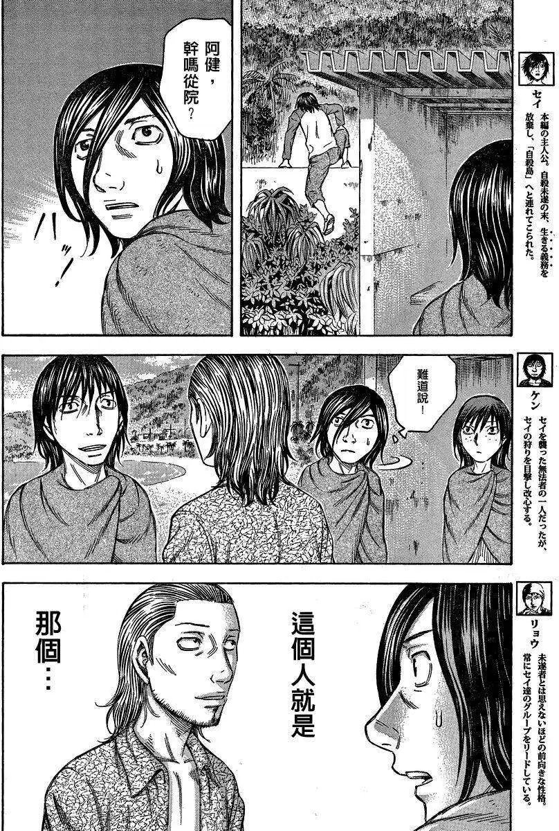 第050回