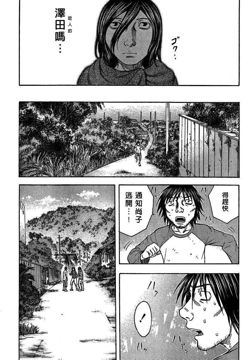 第050回