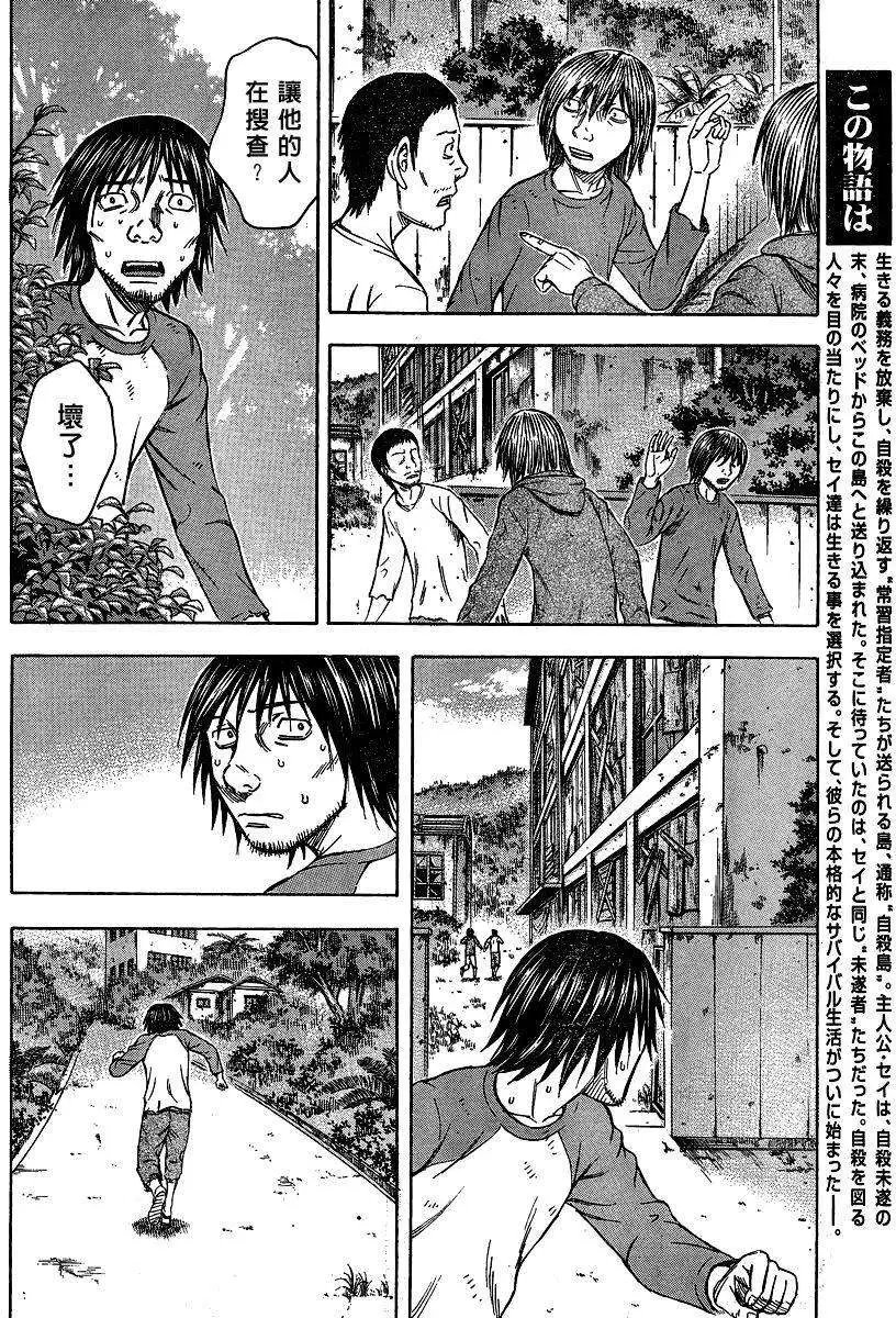 第050回