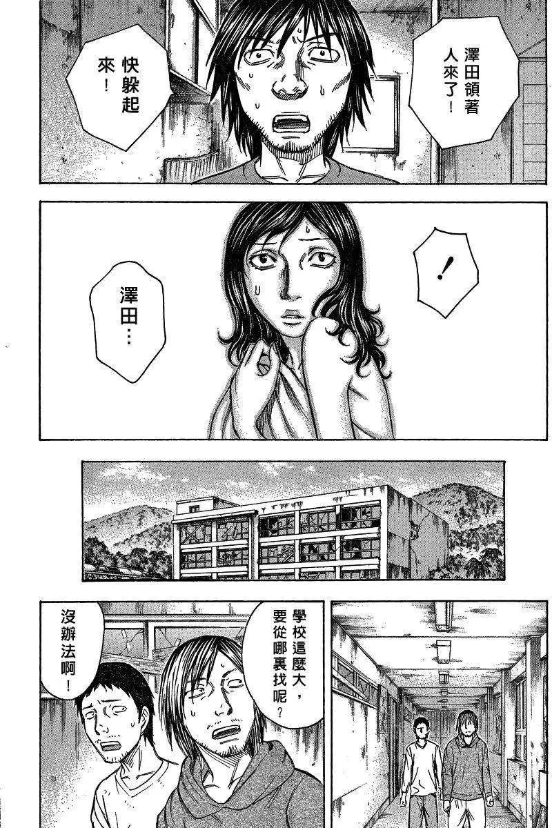 第050回