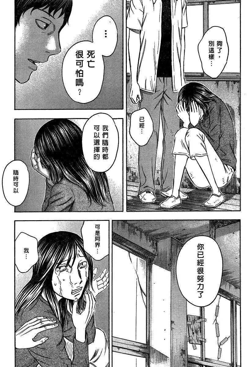 第050回