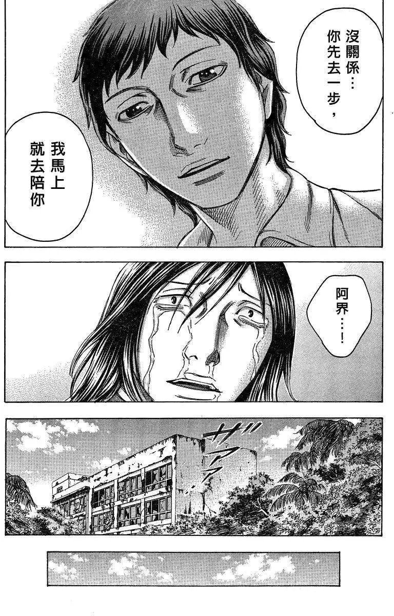 第050回