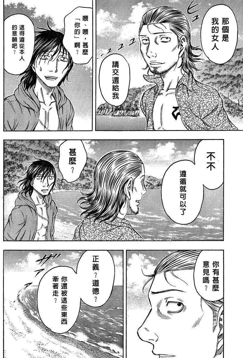 第050回