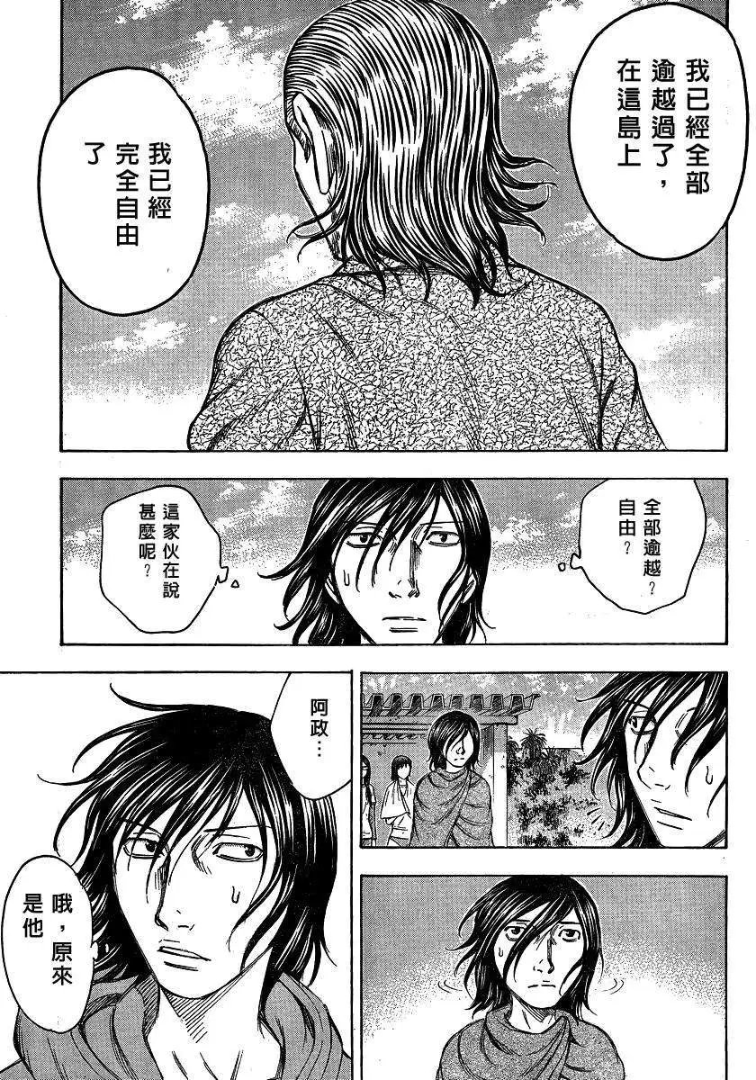 第050回
