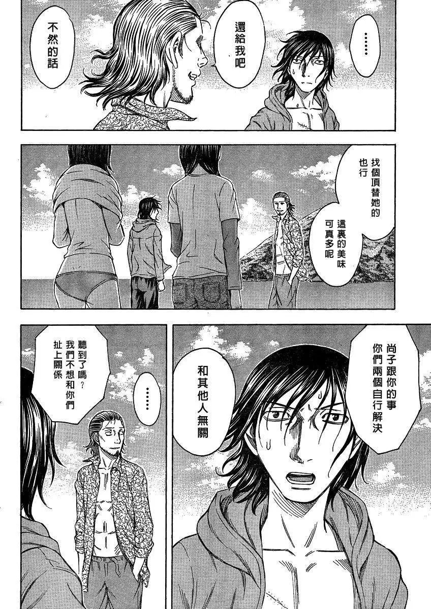 第050回