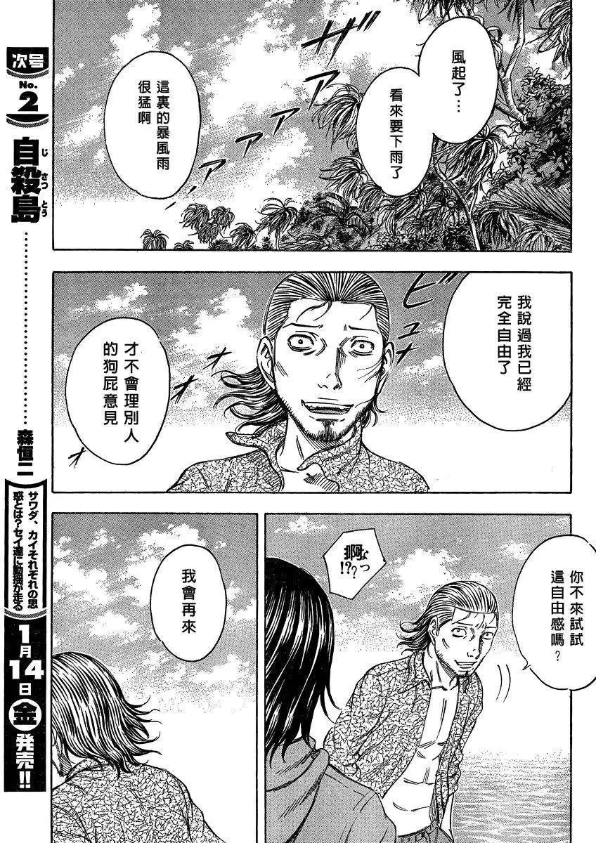 第050回