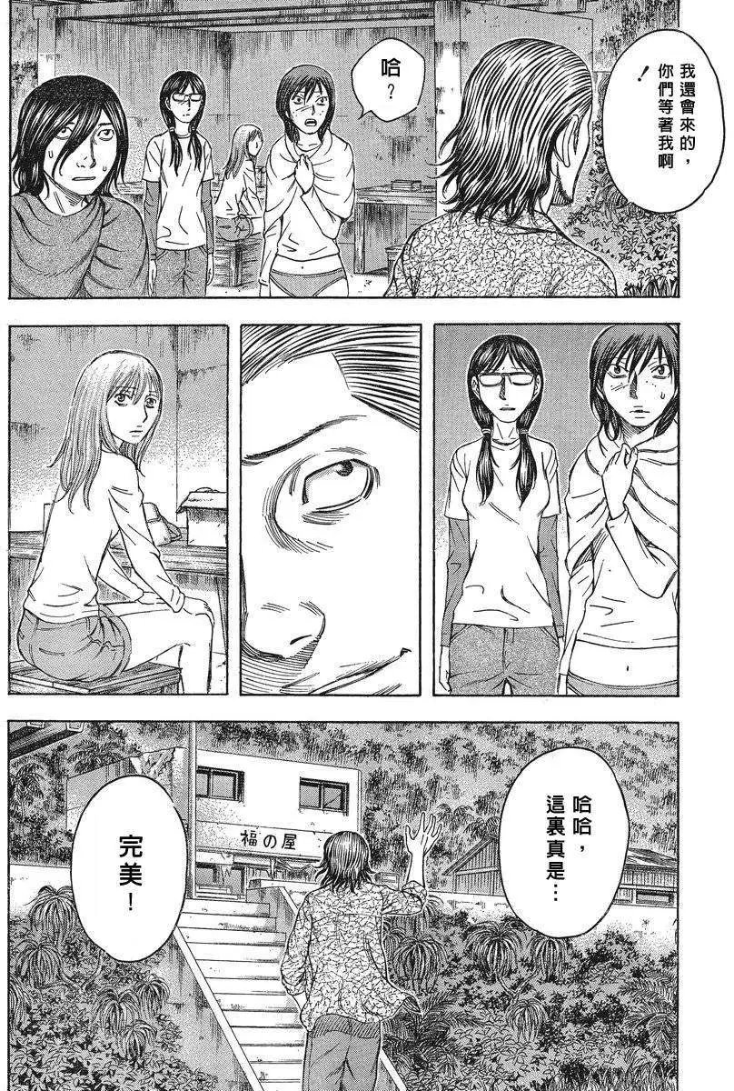 第050回