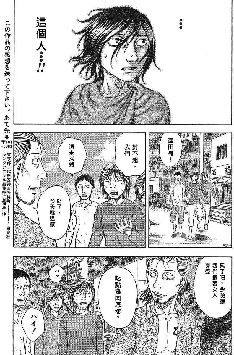 第050回