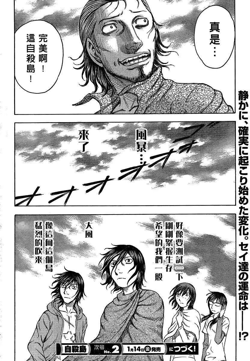 第050回