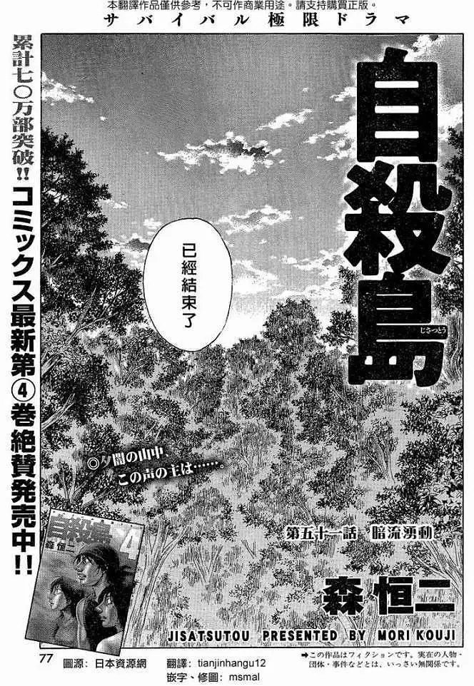 第051回