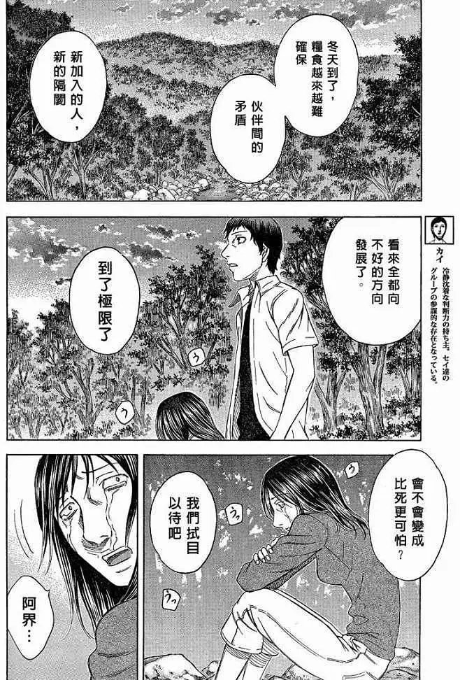 第051回