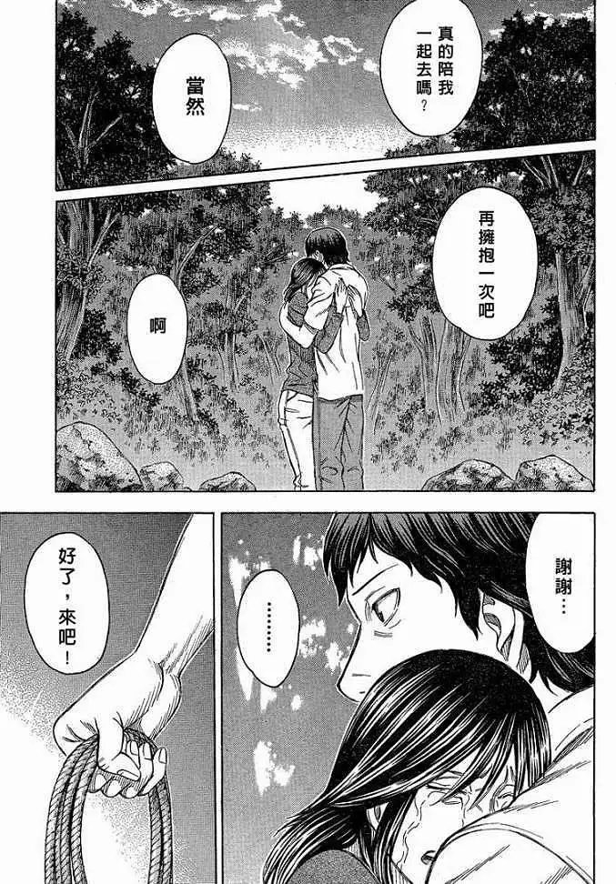 第051回