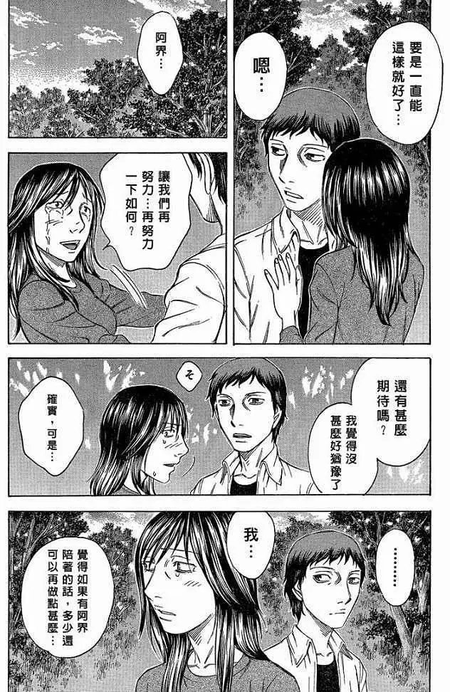 第051回