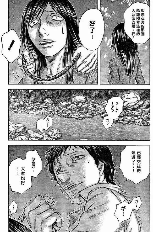 第051回