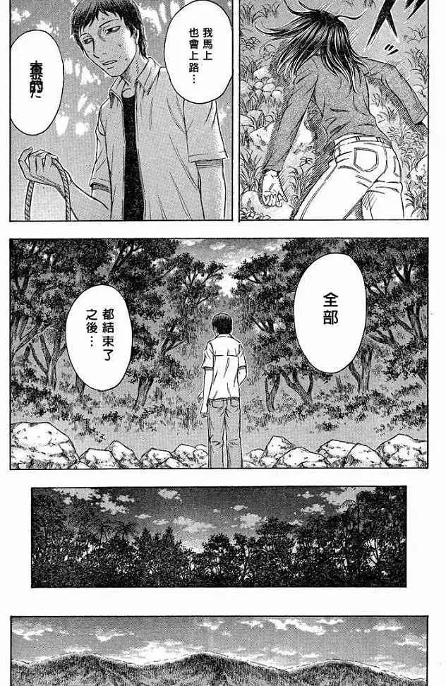 第051回