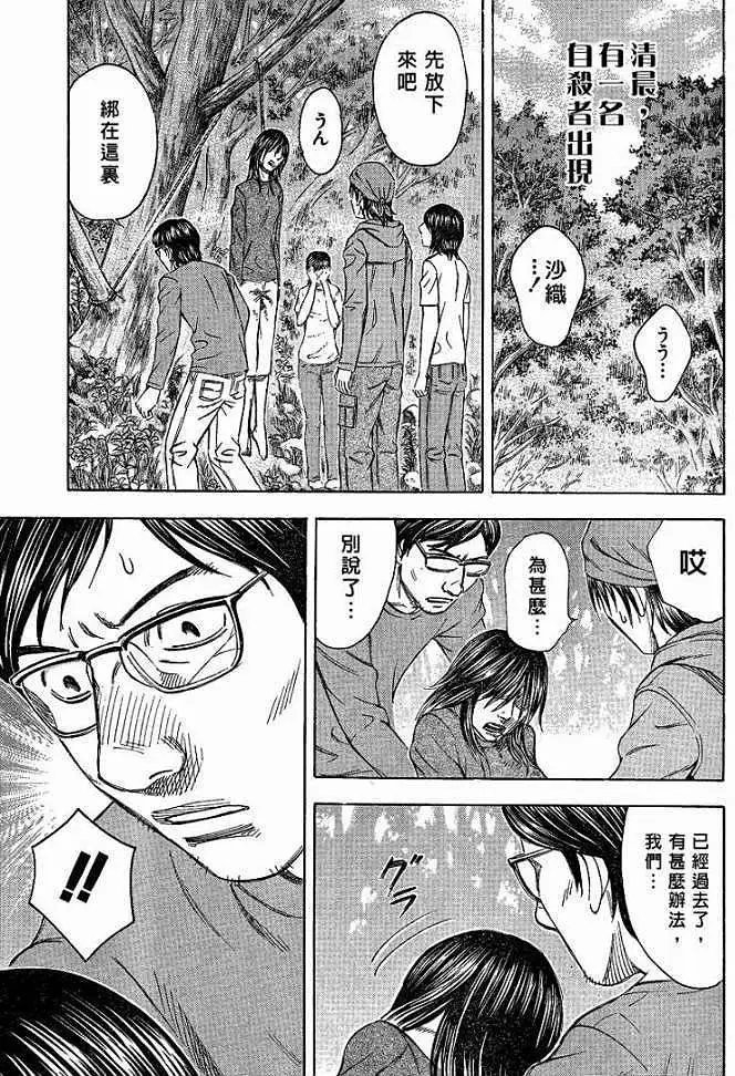 第051回