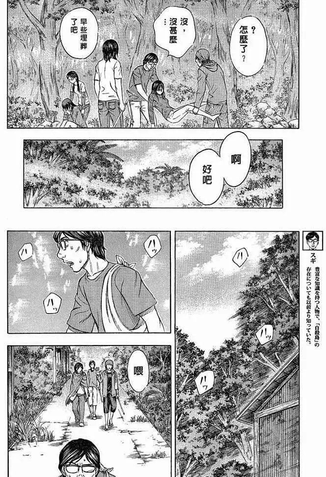 第051回