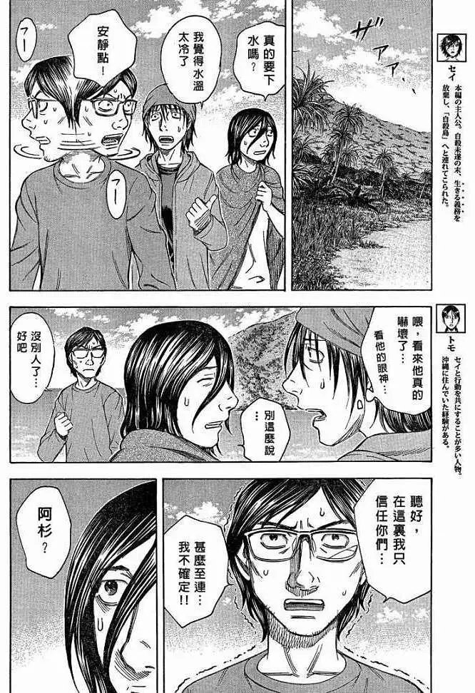第051回