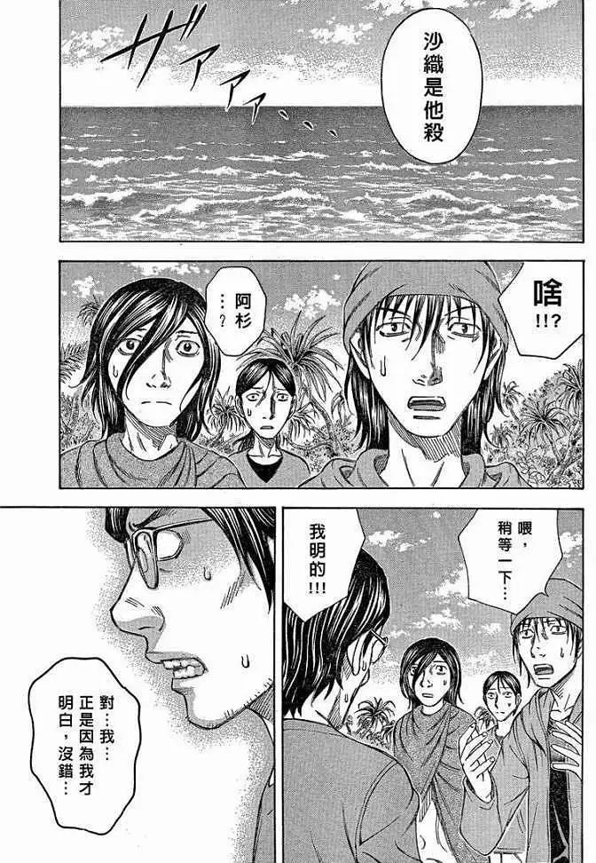 第051回