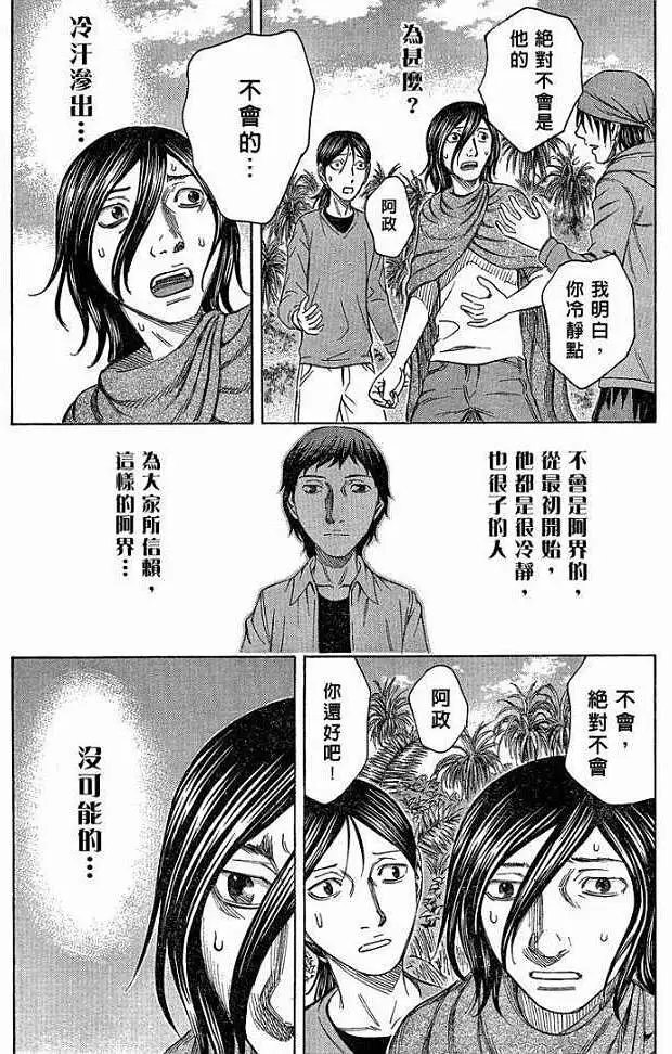 第051回