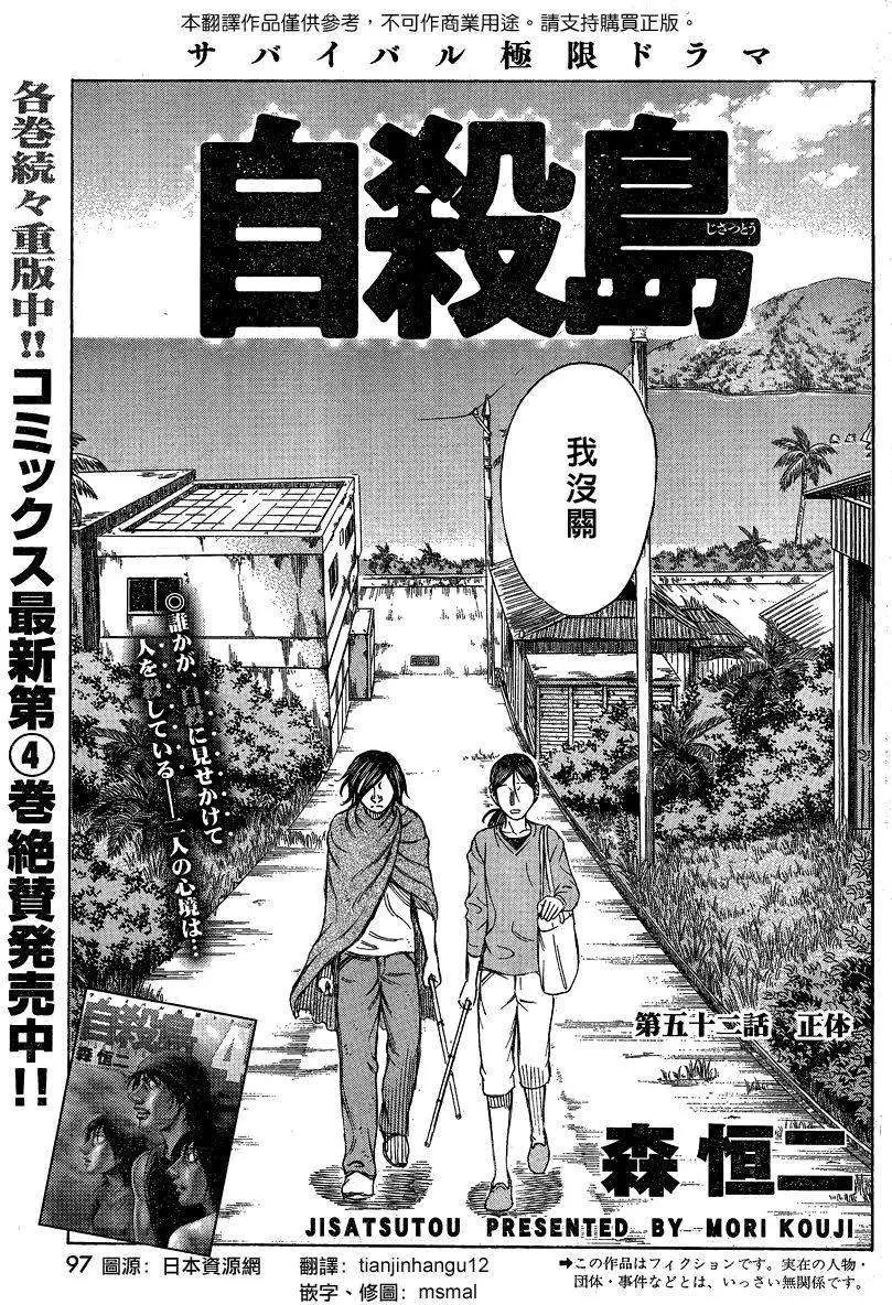第052回