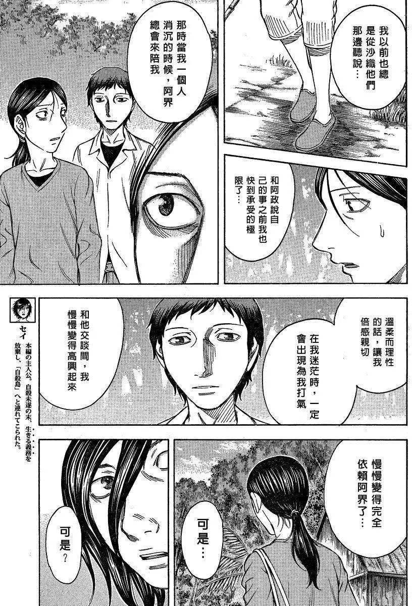 第052回