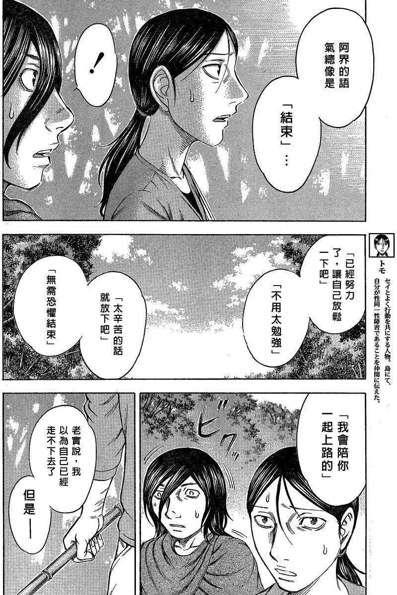 第052回