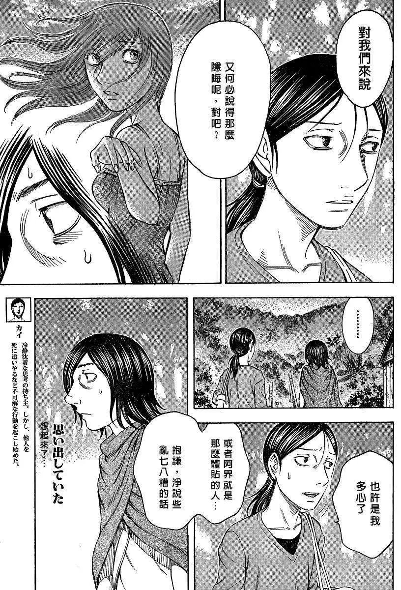 第052回