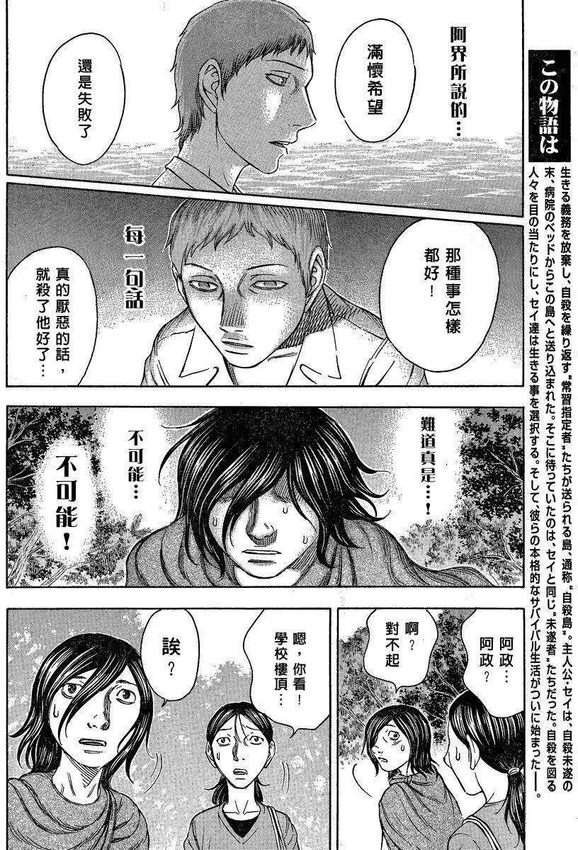 第052回