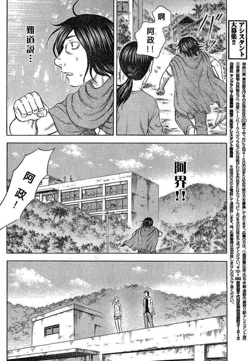 第052回