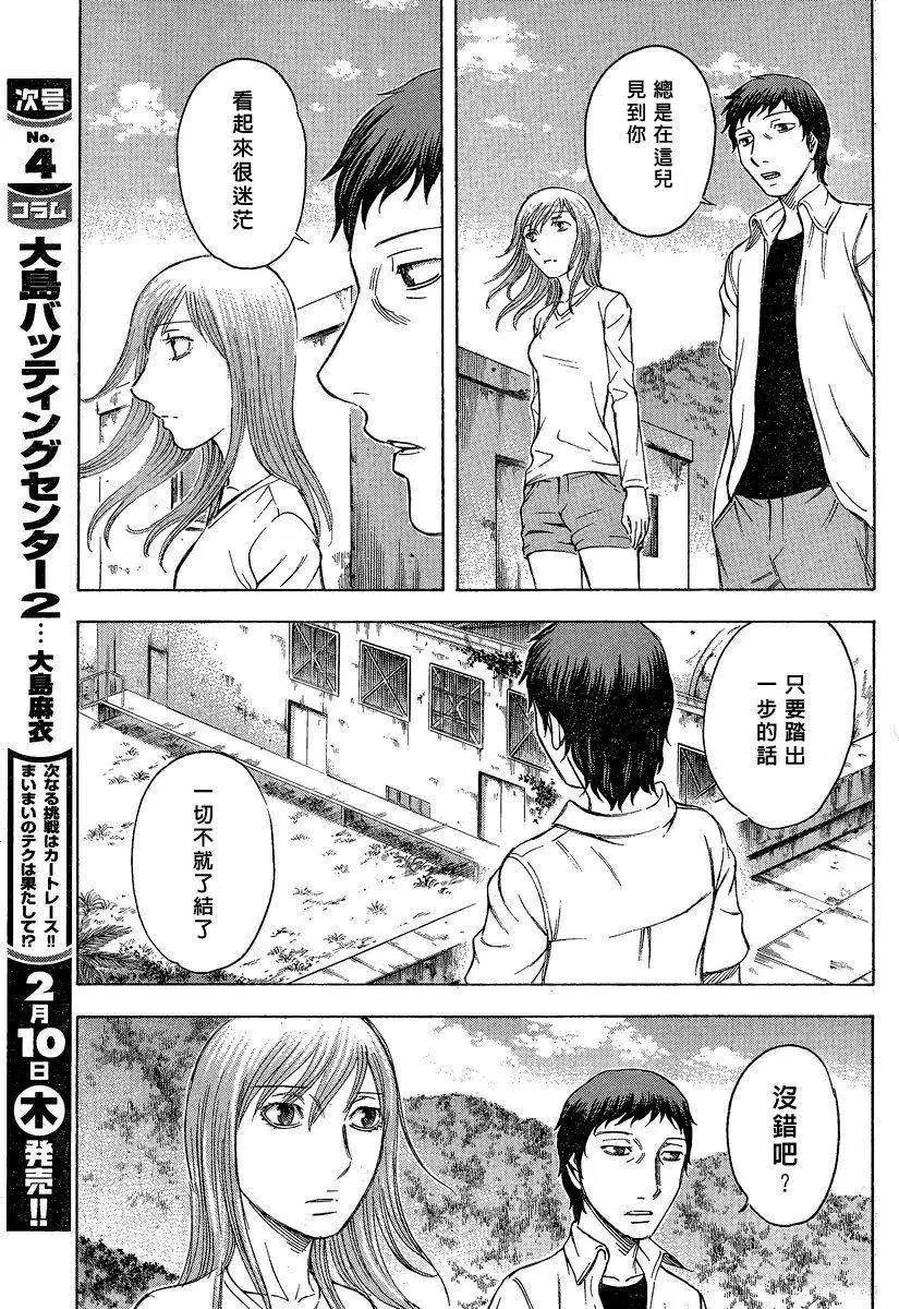 第052回