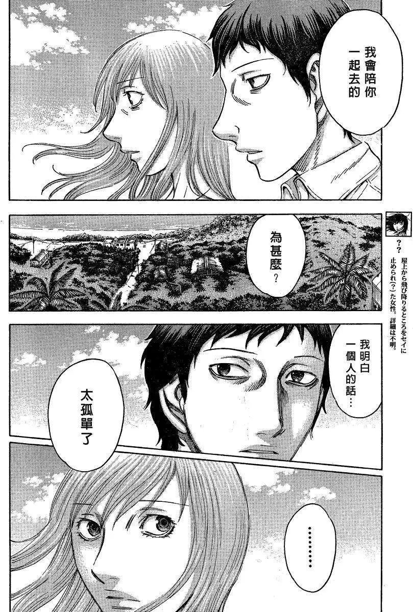 第052回