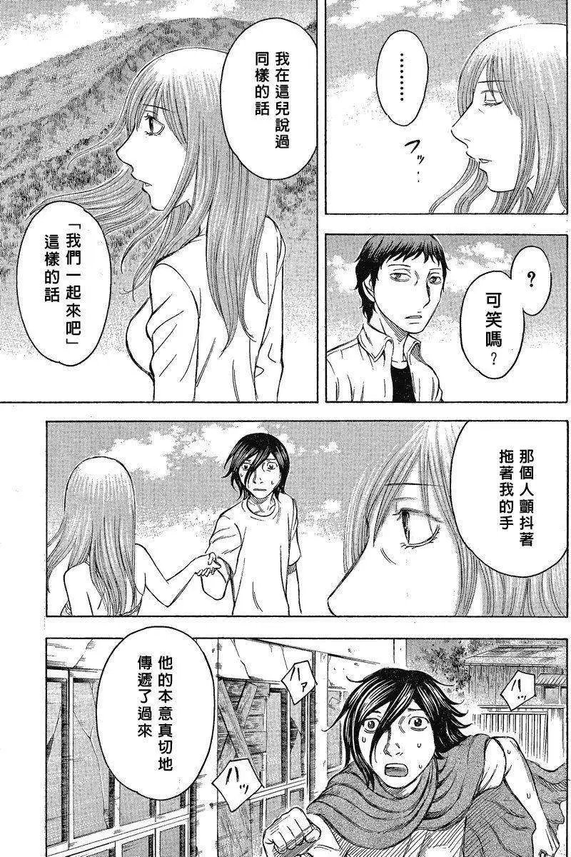 第052回