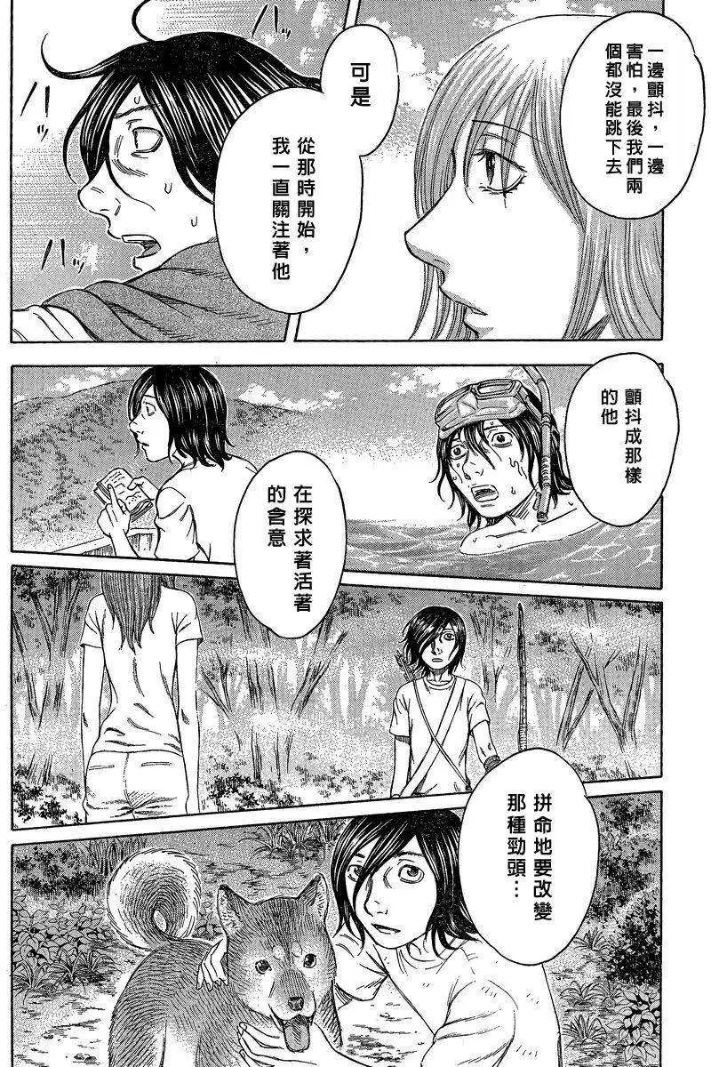 第052回