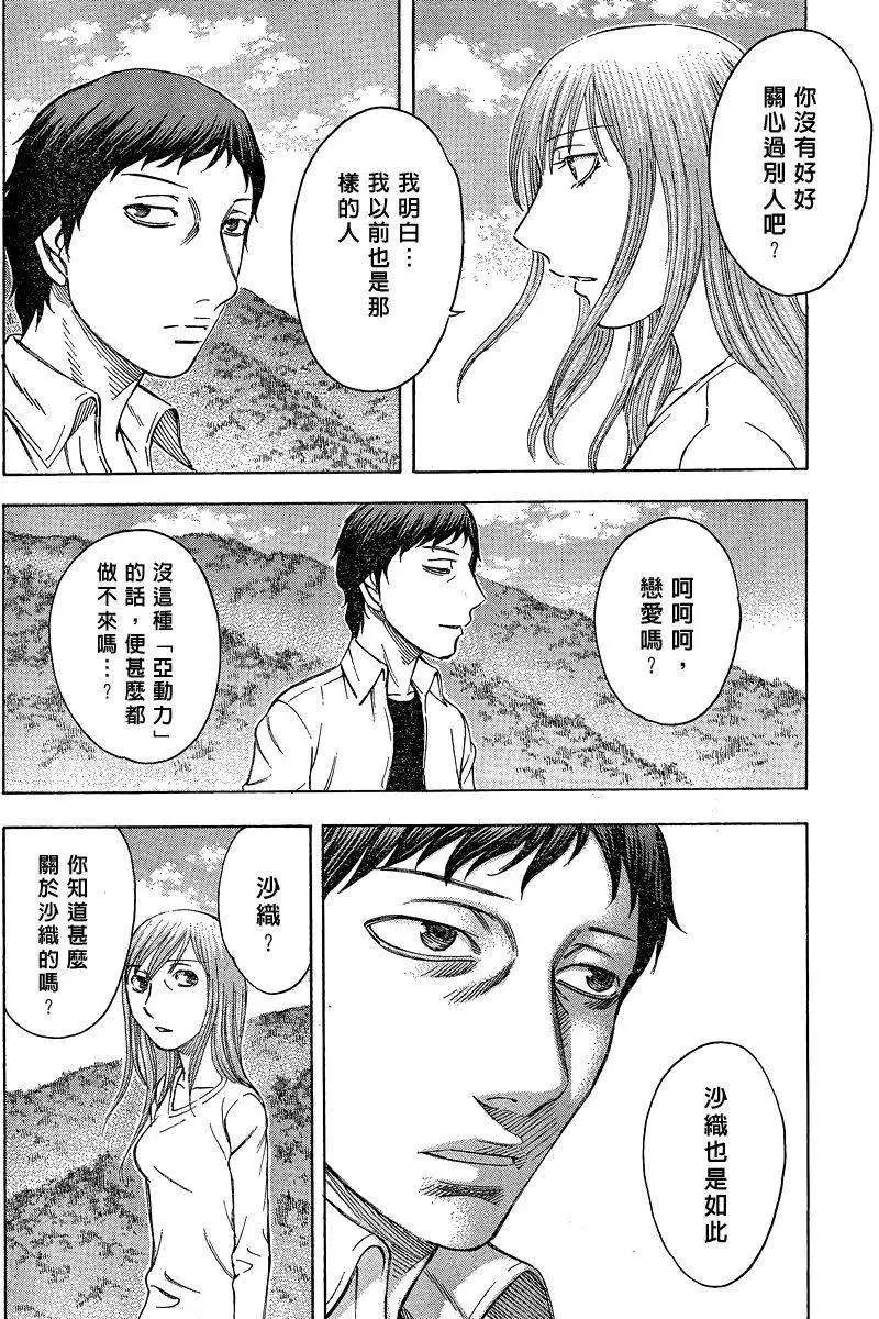 第052回