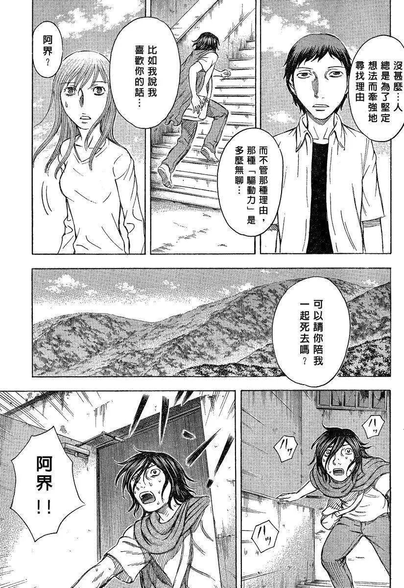 第052回