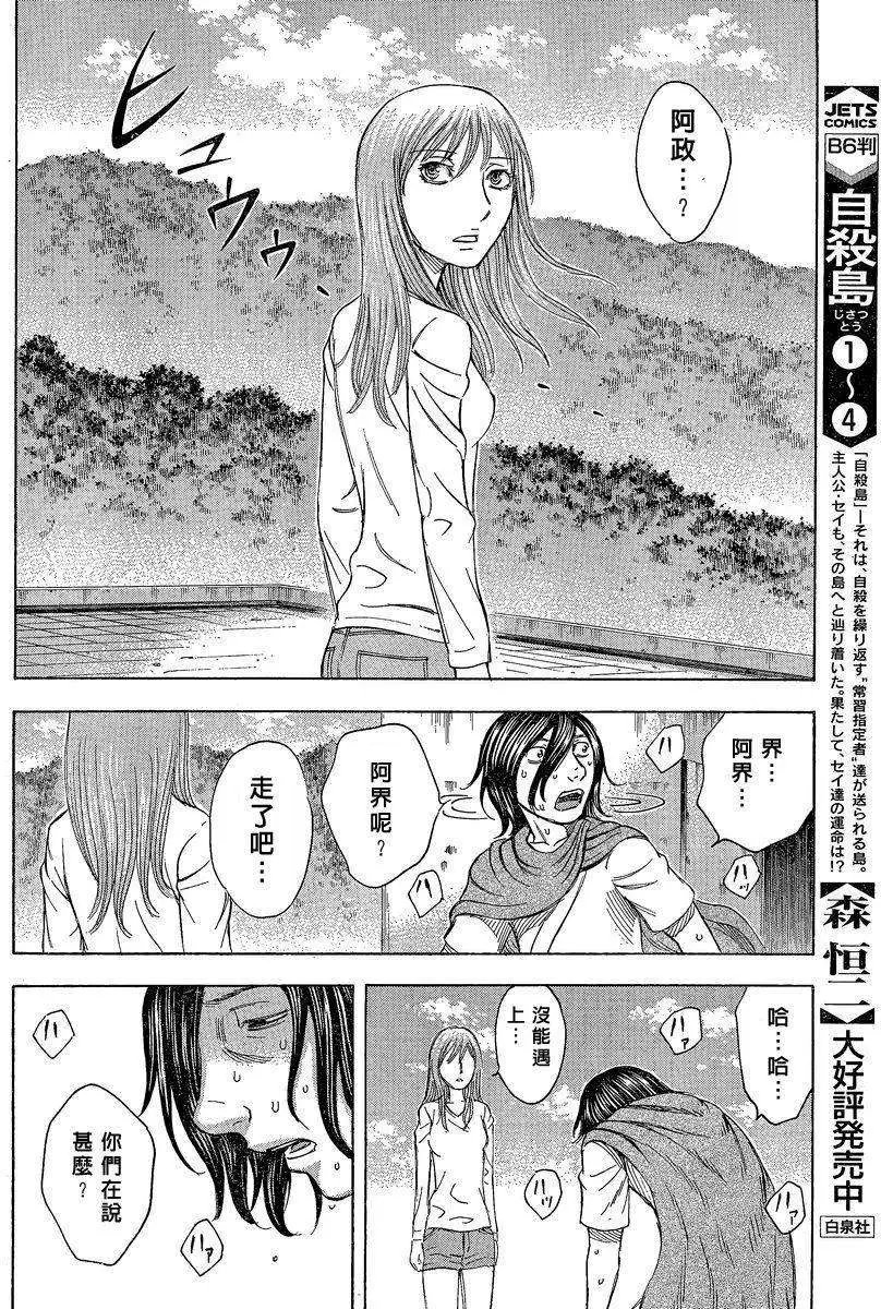 第052回
