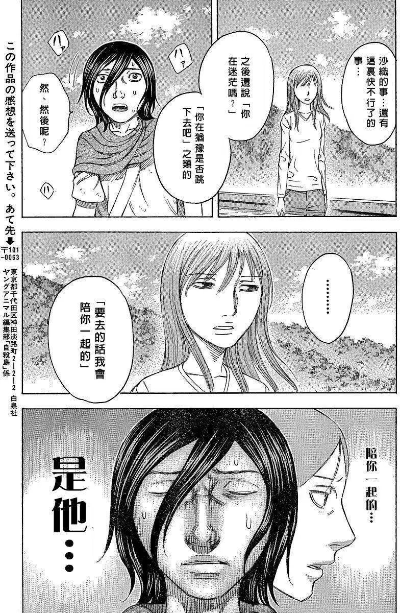 第052回