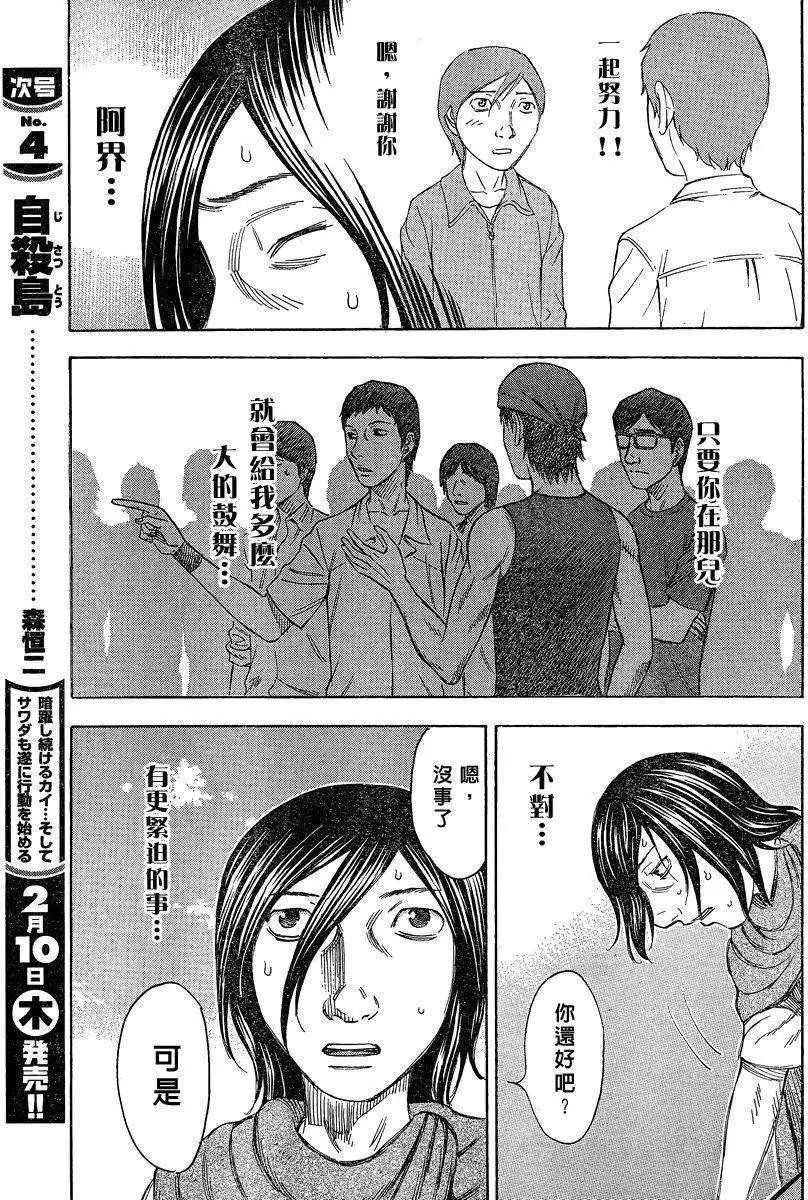 第052回