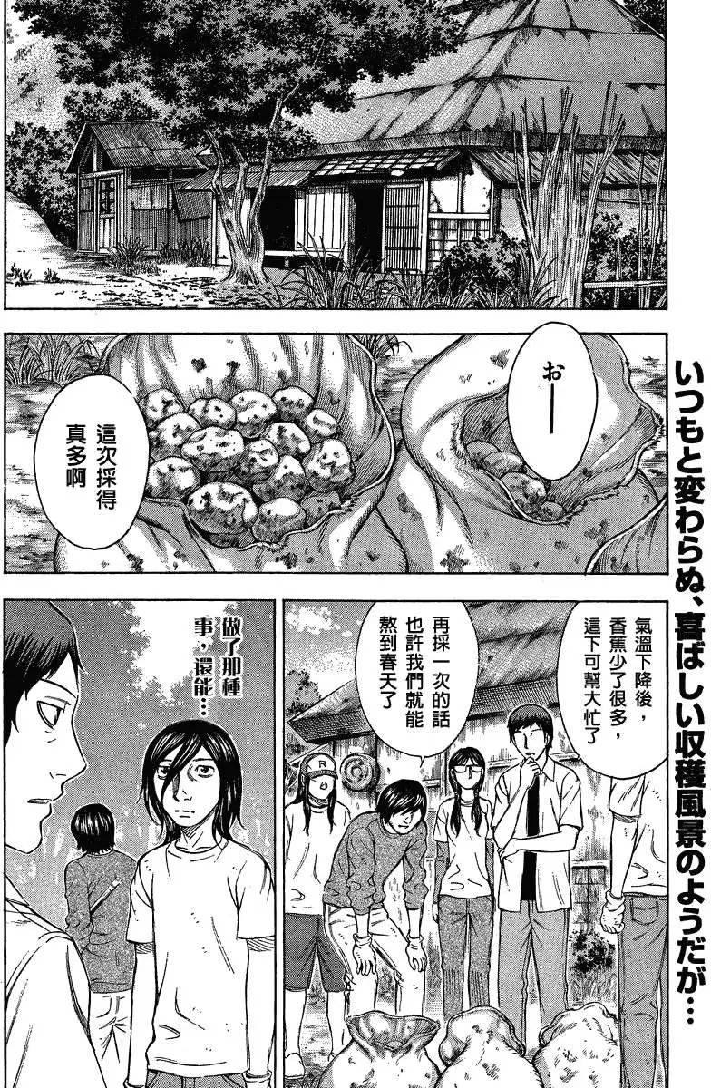 第053回