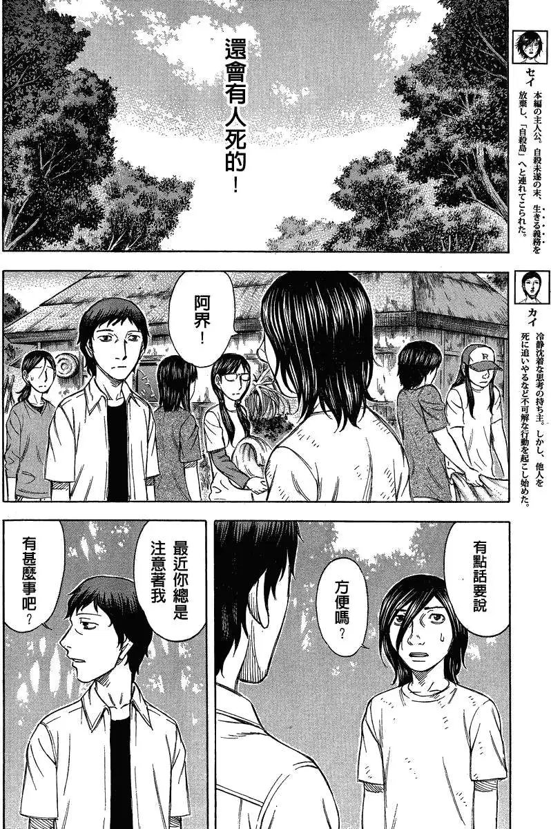 第053回